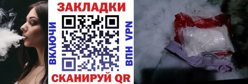 Купить АМФЕТАМИН  Псилоцибиновые грибы  МЕФ  Конопля  COCAIN  Гашиш  APVP  Ржев