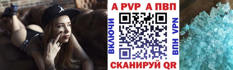 Купить закладки  Ржев  Alfa_PVP крисы CK 