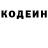 Кодеиновый сироп Lean Purple Drank Artem Konyushenko