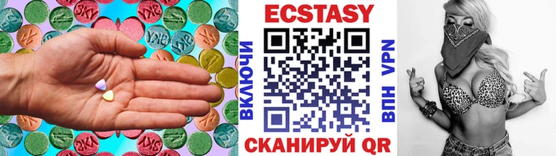 Купить  Ржев  ЭКСТАЗИ круглые 