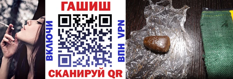 ГАШИШ хэш Ржев
