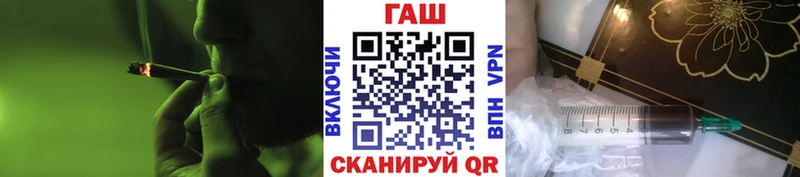 Купить где  Ржев  ГАШ убойный 