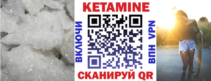 Купить где Ржев КЕТАМИН ketamine