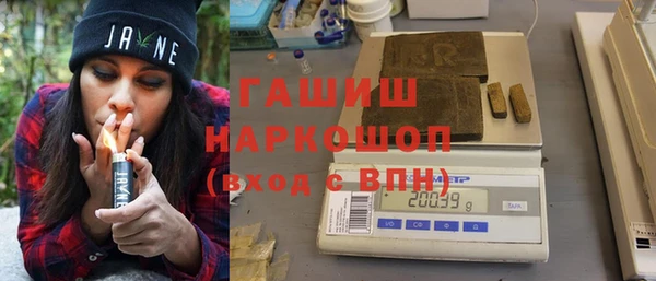 марки nbome Богданович