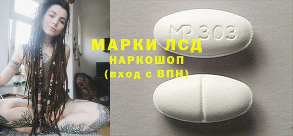 MESCALINE Богородицк