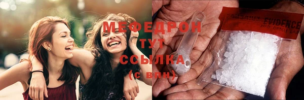 марки nbome Бородино