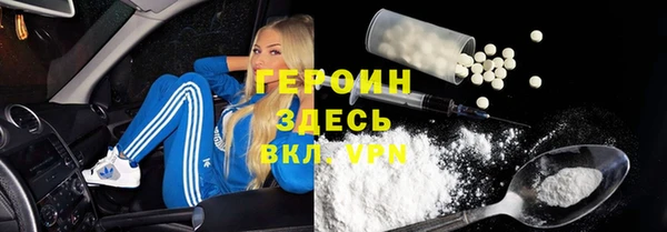 MESCALINE Богородицк