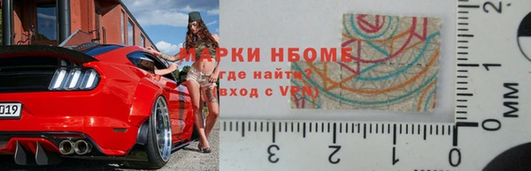 кокс Бугульма