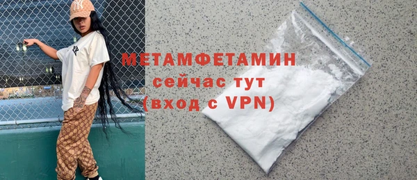 марки nbome Богданович