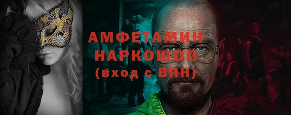 марки nbome Богданович