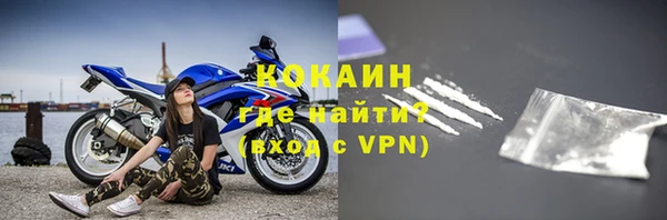 MESCALINE Богородицк