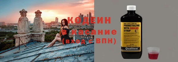 метамфетамин Бронницы