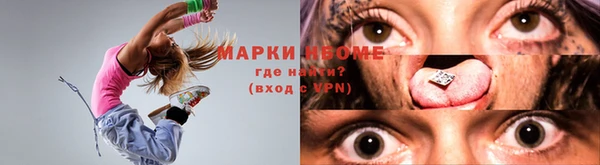 MESCALINE Богородицк