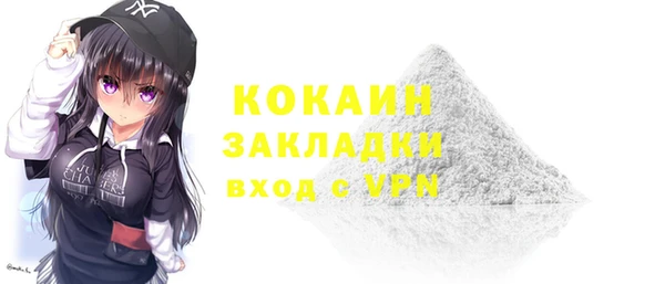 MESCALINE Богородицк