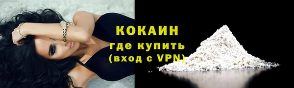 метамфетамин Бронницы