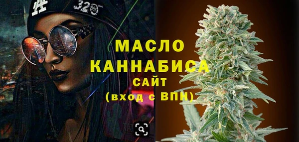 MESCALINE Богородицк