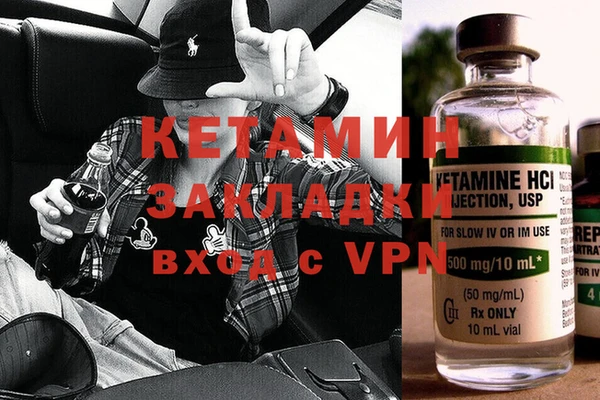MESCALINE Богородицк