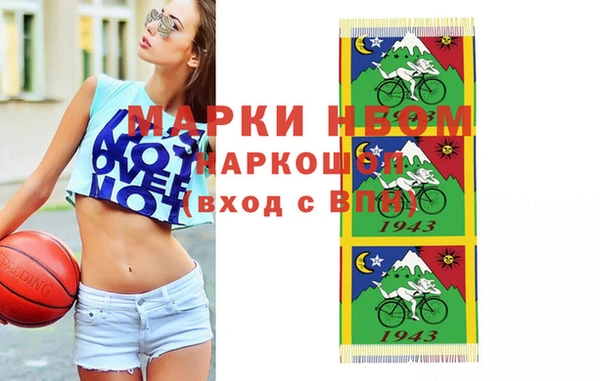 MESCALINE Богородицк