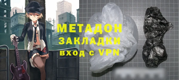MESCALINE Богородицк