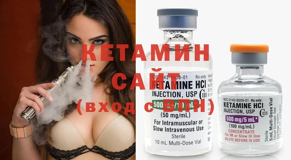 spice Богородск