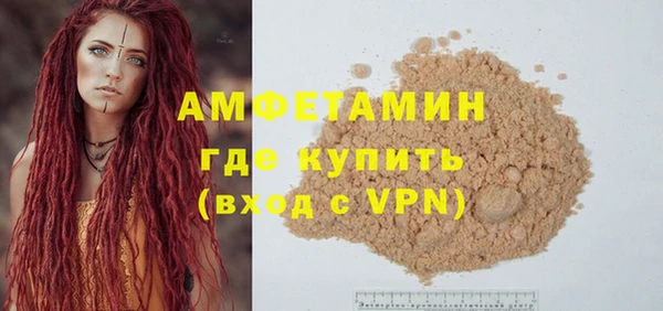 MESCALINE Богородицк