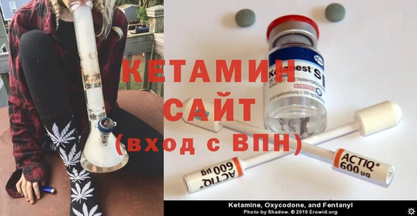 MESCALINE Богородицк