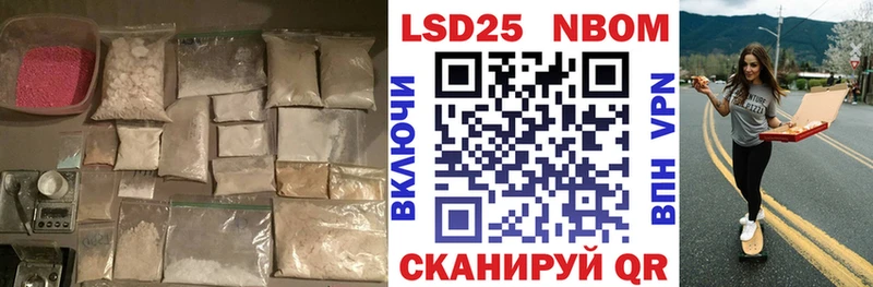 ЛСД экстази кислота Купить закладки Ржев