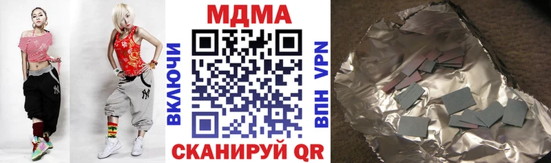 Купить где  Ржев  МДМА VHQ 