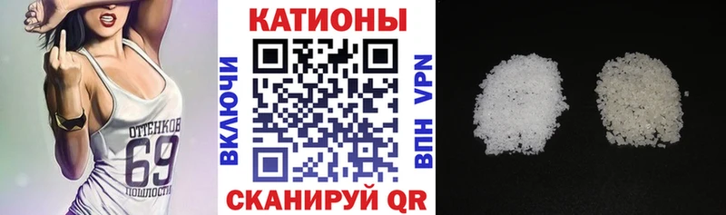 Меф VHQ  Купить где  Ржев 