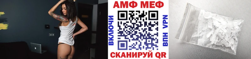 Купить  Ржев  МЕТАМФЕТАМИН винт 
