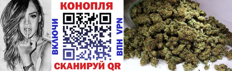 Бошки марихуана White Widow  Купить  Ржев 